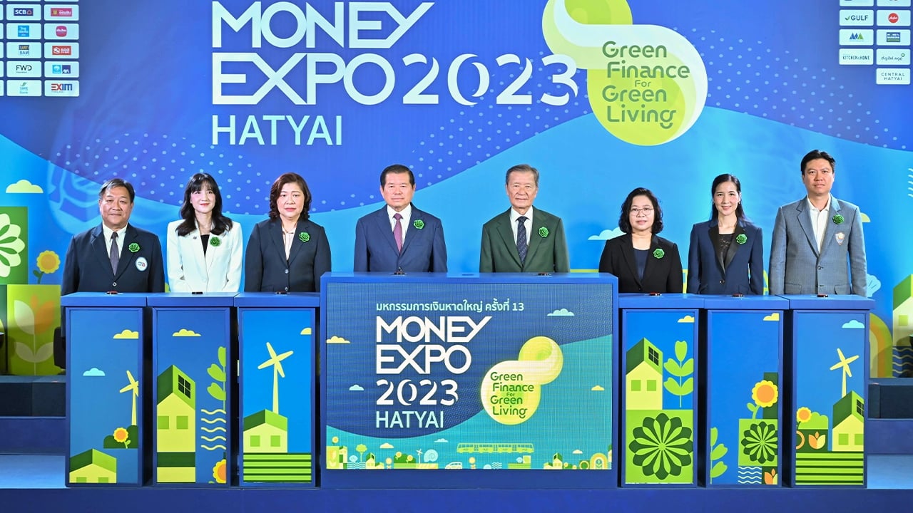 MONEY EXPO 2023 HATYAI " " 